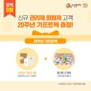 대상기프트 네이버블로그
