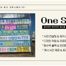 간판과광고코투스애드(주) 이미지