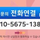 용두부동산공인중개사사무소 이미지