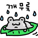 산마루가든 이미지