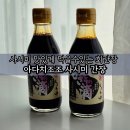 조조 | 일본 사시미 초밥 프리미엄 간장 아다치조조 후기
