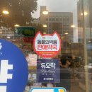 행복이열리는약국 이미지