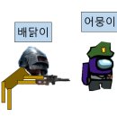 배닭 이미지