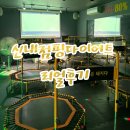 신내동성3차 | [신내동]점핑다이어트, 신내온열, 신내다이어트 추천