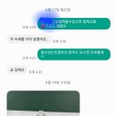 강동고등학교 | 수행평가 ㅡ미리좀 말해줘