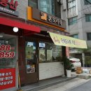 본도시락 천호점 이미지