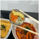 꼬신김밥 이미지