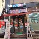 윤성피자 이미지