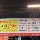 추억집 산본점 이미지