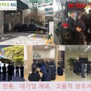 새웅상요양병원 이미지