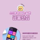 롯데하이마트 부천 이미지