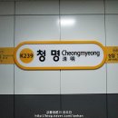 한국철도공사(영통역)
