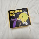 올리브라이브 | 올리브영 블프라이브박스 구매 후기