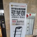 UR(의정부시)-[용민로]-상-88 | [의정부 돼지갈비 맛집] 꽃우물숯불갈비 후기