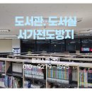 클린스쿨서울 이미지