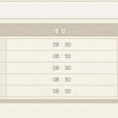 제주민속촌 이미지