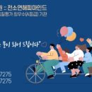 해피마인드심리치료센터