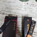 새힘한방병원 이미지