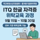 부산남구학교밖청소년지원센터 네이버블로그
