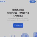 정다운가정의학과의원 이미지