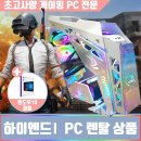 다모아 PC방 이미지