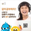 능률영어수학학원 이미지