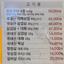 김포 구래역 삼겹살 맛집 돈카페: 가성비 대패삼겹살 후기