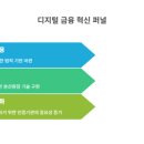 주식회사 블록체인케이 이미지