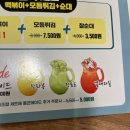 청년다방신도림역점