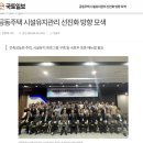 서울과학기술대학교 테크노큐브 이미지