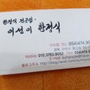 검성로-4 이미지