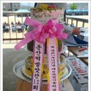 운산떡방앗간