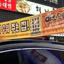 야외돼지 성서점 이미지