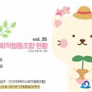 봄누리한의원 이미지