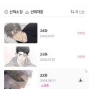 (주)빅케이농산 | 나의 여름을 모두 네게 줄게