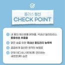 청신환경 이미지