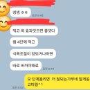 자연과한의원(순천점) | [내돈내산] 자연과한의원평촌점 지방사약 Start 스압!