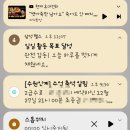 2024년 12월 마지막주 일상기록(애슐리, 운동, 다이어트, 폴댄스, 건강식, 경기필하모닉오케스트라 송년...