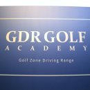 스타 골프 아카데미 이미지