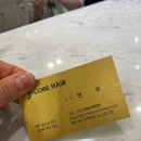 제이앤헤어 이미지