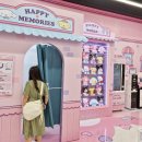 롯데마트 김포공항점 이미지