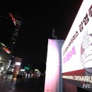 굿모닝시티어린이집 이미지