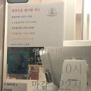 하르당남구로 이미지