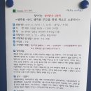 인헌동주민센터 이미지