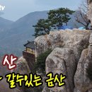 남해-103 이미지