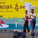 아르헨티나탱고 이미지