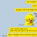 [마운자로 3주차 후기] 6kg 감량 설사 구토 부작용으로 중단한 이유