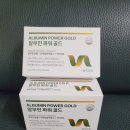 삼성제약 | 삼성제약 알부민 vs 알부민환 비교 후기