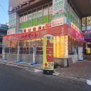 [발산] 발산 술집 추천 가성비 맥주집 생맥이 무려 1900원! 하나마토 발산역점