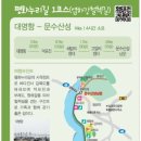 경기둘레길 김포고양4코스 이미지